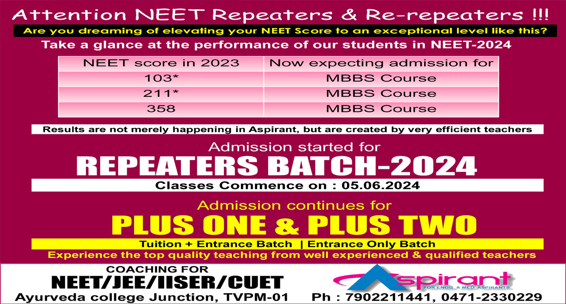 NEET 2019 Registration